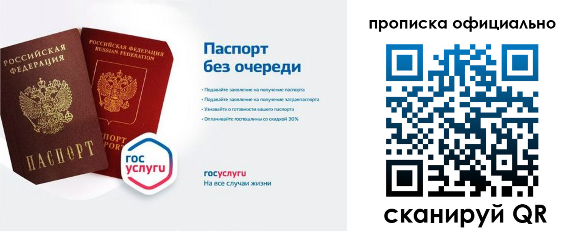 найти адрес прописки в Кировграде