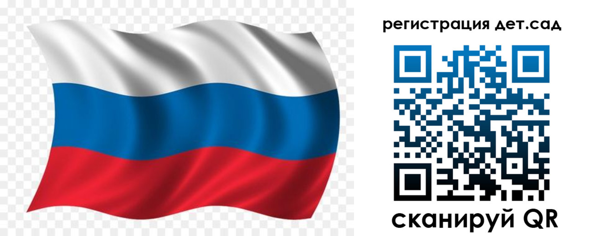 прописка гарантия в Кировграде