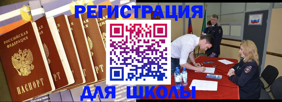 прописка в квартире в Кировграде