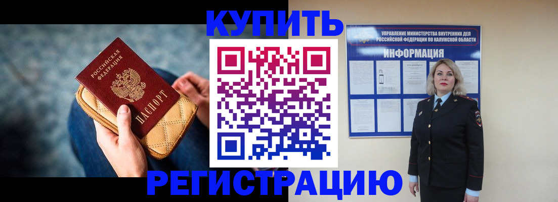 форма 3 в Кировграде